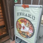 SPICECURRY KERAKU - 