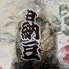 村瀬食品