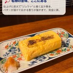 炭火焼酒場ワラテル - 