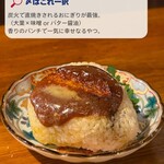 炭火焼酒場ワラテル - 