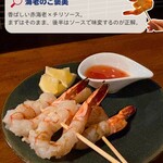 炭火焼酒場ワラテル - 