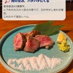 炭火焼酒場ワラテル - 