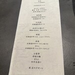 北海道焼肉 北うし - 