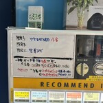 麺や 青雲志 - 食べれた事に感謝