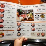 厨 七代目松五郎 - 