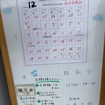 Ramen Dream 桐麺 - 