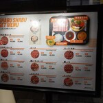 厨 七代目松五郎 - 