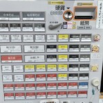 Ramen Dream 桐麺 - 