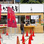 中華蕎麦 三藤 - 三藤さんのブース