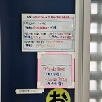 麺や 青雲志 - 今週は生姜まぜそばもあります！