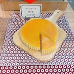 Sekigahara花伊吹 - ディスプレイ