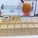 Sekigahara花伊吹 - 大量に積まれた見本の空箱(笑)