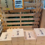 Sekigahara花伊吹 - 本物のチーズケーキ