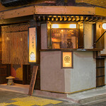 角打ち割烹 CONBU - 外観