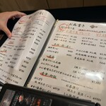 PLATINUM MEAT&FISH あぶりや OMOTENASHI - 