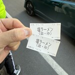 中華そば べんてん - 