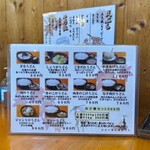 うんどん さくら屋 - 