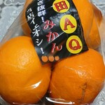 サンドラッグ - 