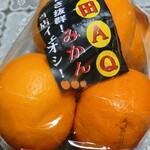 サンドラッグ - 