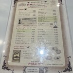 珈琲美学 アベ - 