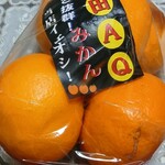 サンドラッグ - 