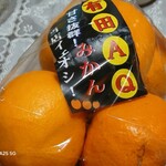 サンドラッグ - 料理写真: