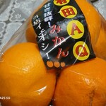 サンドラッグ - 