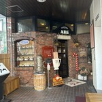 珈琲美学 アベ - 