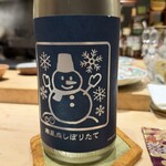 中目黒 ないとう - 