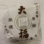 虎ノ門 岡埜榮泉 - 