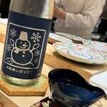 中目黒 ないとう - 
