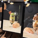 餃子と〆の店 Nood e - 