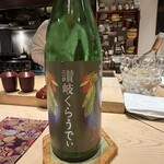 中目黒 ないとう - 