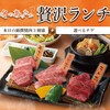 焼肉ヌルボン 庵 - 料理写真: