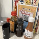 串カツ田中 - 