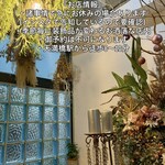 ジェイティード - 