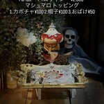 ジェイティード - 