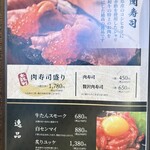 古民家焼肉 古登里 - 