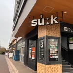 ネオ和食居酒屋　君に会えてよかった。 - 