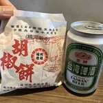 福州世祖胡椒餅 重慶店 - 