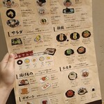 串むすび・琢 - 