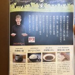 古民家焼肉 古登里 - 