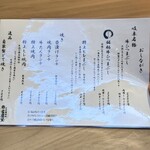 古民家焼肉 古登里 - 