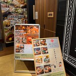 ネオ和食居酒屋　君に会えてよかった。 - 