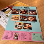 ネオ和食居酒屋　君に会えてよかった。 海浜幕張店 - 