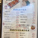 古民家焼肉 古登里 - 