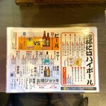 焼肉とごはんの奇跡 - 