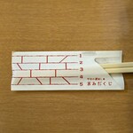 手打うどん 風月 - 