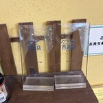 手打うどん 風月 - 