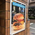マティーニバーガー - 